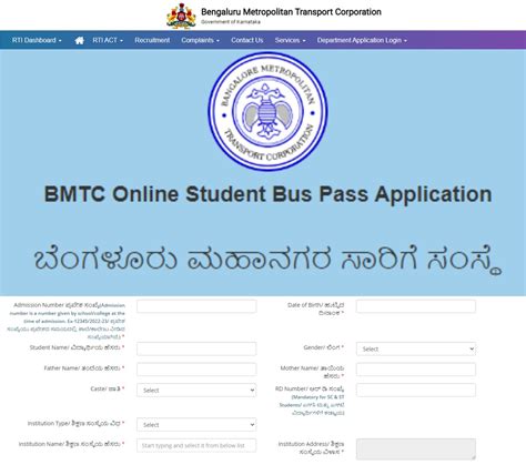 my BMTC bus pass application